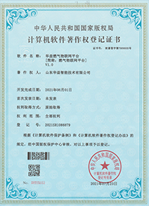证书1