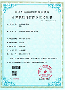 证书2
