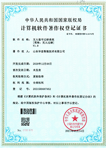 证书3