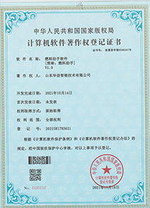 证书4